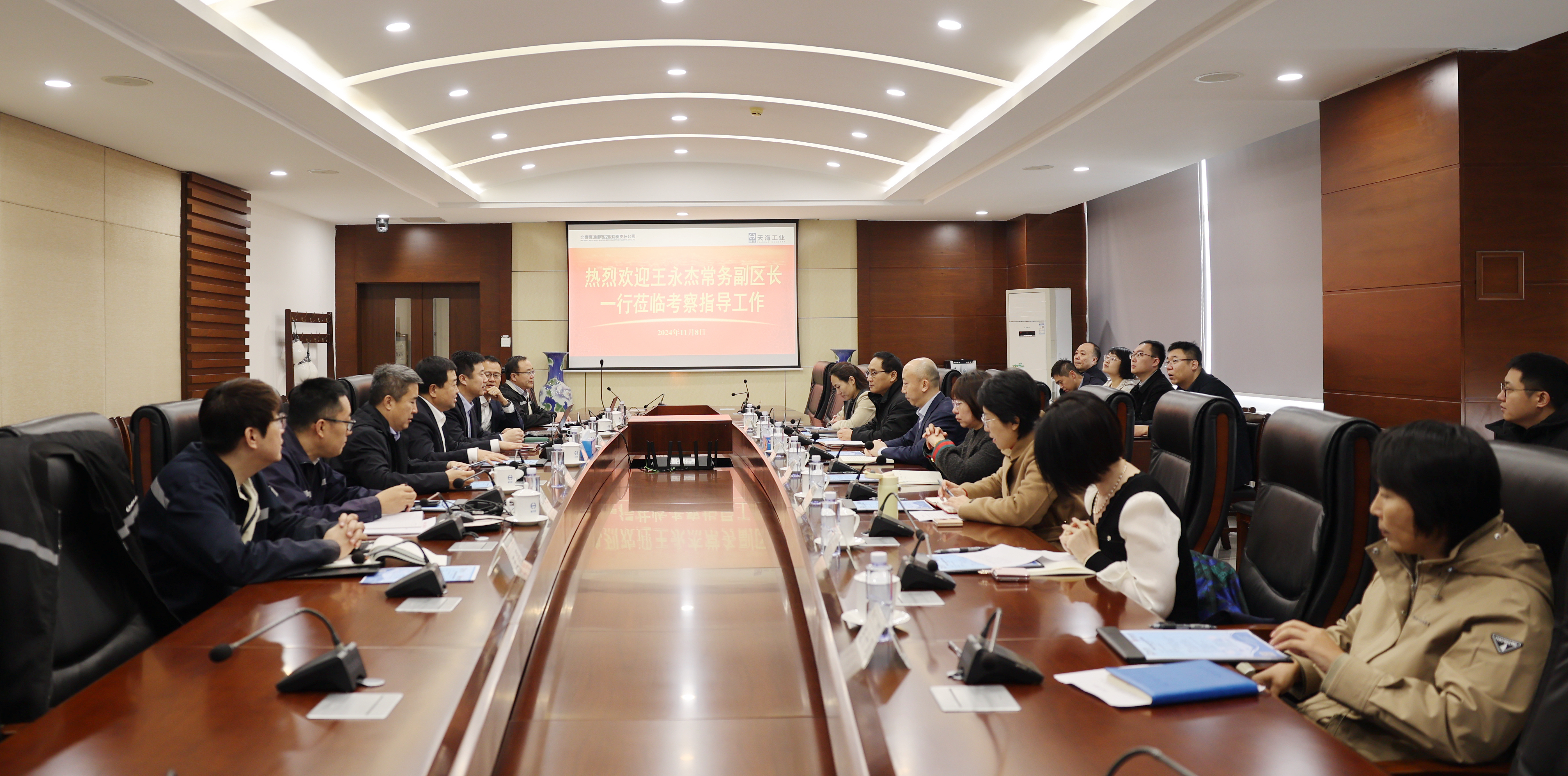 会议室.jpg 会议室.jpg